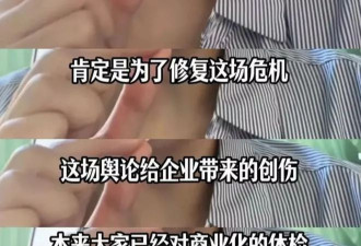 爱康国宾起诉患癌女客户，董事长戳破“行业潜规则”？