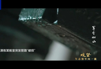 首次披露！解放军新型潜艇执行远航任务画面曝光