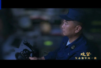 首次披露！解放军新型潜艇执行远航任务画面曝光