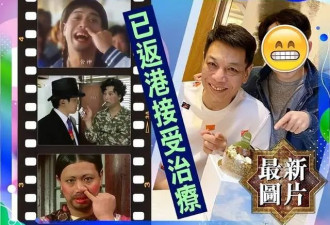 “如花”李健仁近况！中风六年断崖式衰老，已可以站立及简单交流