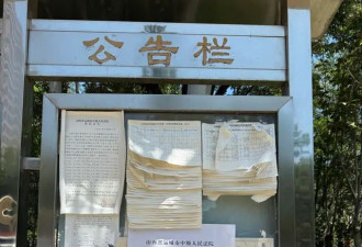运城女教师遇害案时隔22年再开庭：嫌疑人从....