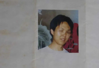 运城女教师遇害案时隔22年再开庭：嫌疑人从....