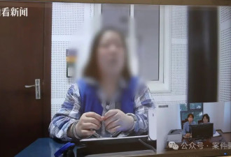 孙子女友刷走奶奶15万养老钱，用于吃喝、购物...