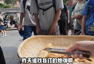 失业研究生卖“军火烧饼”爆火,涨粉40万