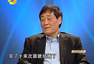 宗庆后谈原配:相亲后没兴趣,靠介绍人撮合才结婚