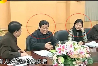 宗庆后谈原配:相亲后没兴趣,靠介绍人撮合才结婚