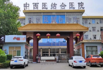 医院院长被查后，花了100多万“捞”自己