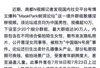 别再视而不见！了解法律，抵制偷拍