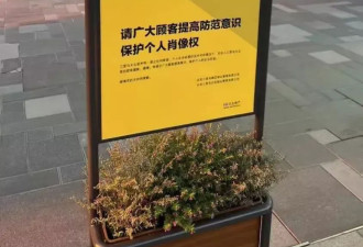 别再视而不见！了解法律，抵制偷拍