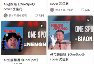 全网最高调的炫富，叫东北独生女？