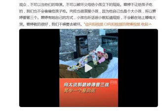 向太自曝郭碧婷要管三个孩子，其中一个是向佐