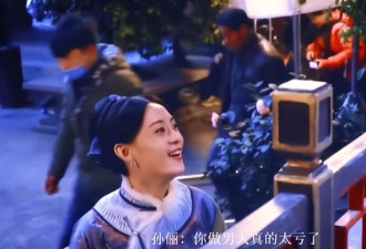 高调示爱陈晓的赵樱子，没给陈妍希留一丝"体面"