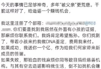 曝何猷君有私生子，跟亲妹妹关系不纯？本人回应