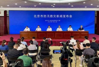 北京密云通报：预案没有将养老中心列入转移范围