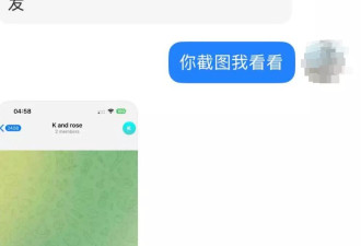 这么严重的偷拍事件，什么时候才能上热搜？