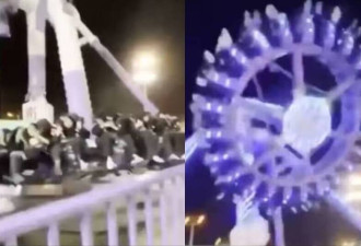 惊悚！沙国游乐场“360度大魔王”支柱断裂猛砸地