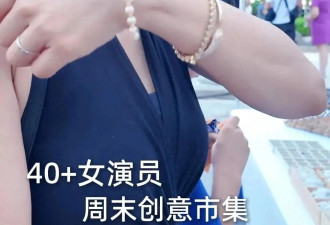 李念携三娃出镜 40岁肤白貌美 女儿与她似姐妹 老二露脸像爸爸