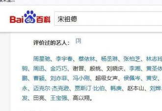 李敖没说谎 看李湘拜访少林寺旧照 才发现释永信面相早变了