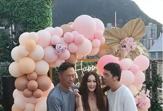 港知名女星生日宴 老公做出一奇怪动作 被指与继子相处没分寸