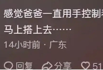 港知名女星生日宴 老公做出一奇怪动作 被指与继子相处没分寸