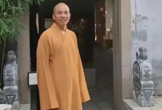 少林新住持印乐法师 习近平2个月前亲自"考核"过
