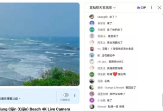 俄8.8级地震 未触发“巨兽级”海啸 专家拆解三大原因
