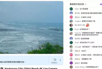 俄8.8级地震 未触发“巨兽级”海啸 专家拆解三大原因