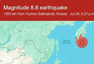 恐怖8.8级大地震横扫太平洋!BC海啸警报一整夜!