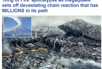 恐怖8.8级大地震横扫太平洋!BC海啸警报一整夜!