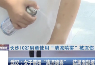 夏天的“续命神器” 可能真的会要命？