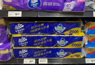 纸巾打起价格战 厂家：卖一提仅赚1毛钱