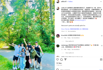 暑假大温明星扎堆 钟丽缇刘耕宏闪现温哥华