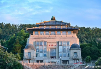 是否撤销对肖同学的处分 武汉大学校长回应
