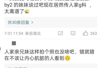豪门太乱？何猷君辟谣私生子传闻！否认和妹妹恋爱：请放尊重点