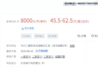 打五折也卖！李嘉诚加速抛售内地资产 香港老宅在内