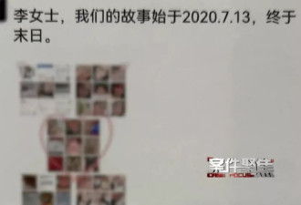 荒唐！32岁二娃宝妈出轨，丈夫主动配合“演戏”