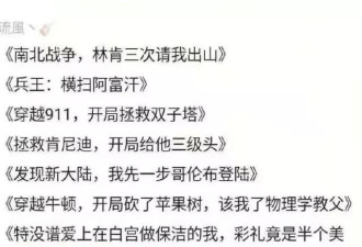 川普爱上保洁！ 把全网媒体忽悠瘸了