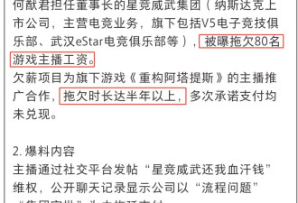 何猷君接连陷入风波！被曝与亲妹关系不纯