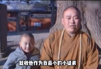 释永信被曝7情妇21私生子，与释小龙“师徒情”恐成泡影？