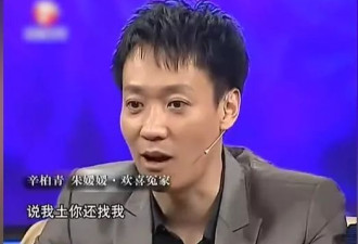 蒋勤勤，揭开辛柏青丧妻两个月后的真实处境