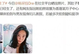 离开刘亦菲干爹后，她终于找到幸福了！