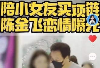 离开刘亦菲干爹后，她终于找到幸福了！
