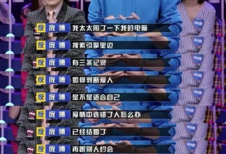 当段子手失业后：脱口秀演员的“再就业”生存指南