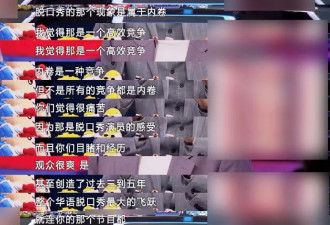 当段子手失业后：脱口秀演员的“再就业”生存指南