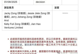 娃哈哈争产案关键聆讯,宗馥莉对阵三“美国弟妹”