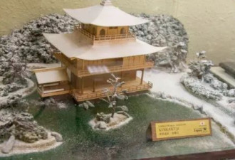 日方要求俄"归还金阁寺模型",俄外交部：奇怪要求