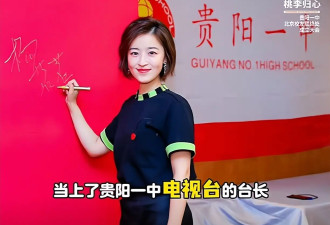 美女主持杨茗茗:离开央视后痛失慈母,她哭过笑...