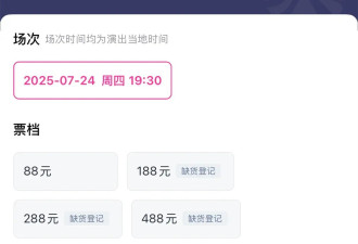 郭德纲又有大动作，邀请90岁老艺人出山，网友盛赞，郭德纲赚翻了