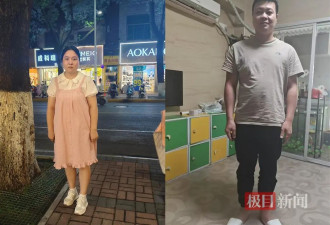 孕妇遭亲戚诱骗至泰缅边境,失联第8天打通电话...