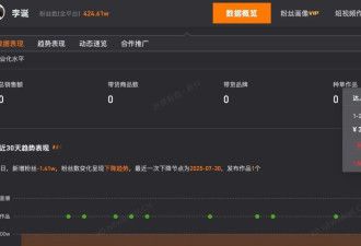 李诞昔日公开调侃柳岩言论惹争议！被骂到关闭评论区